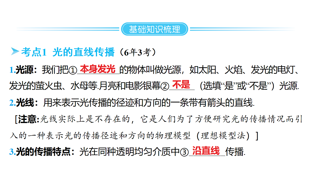 18178537第2页