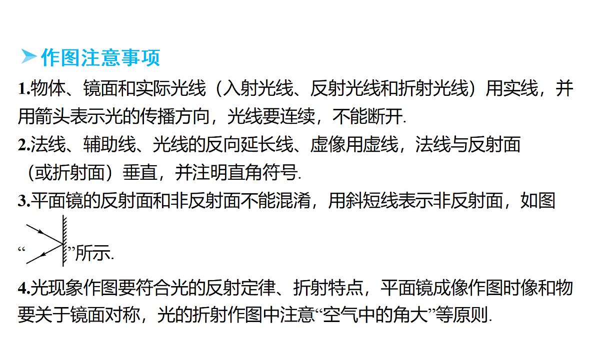 18178538第2页