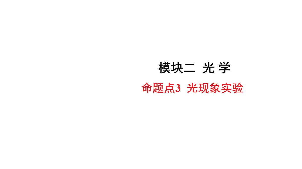 18178539第1页