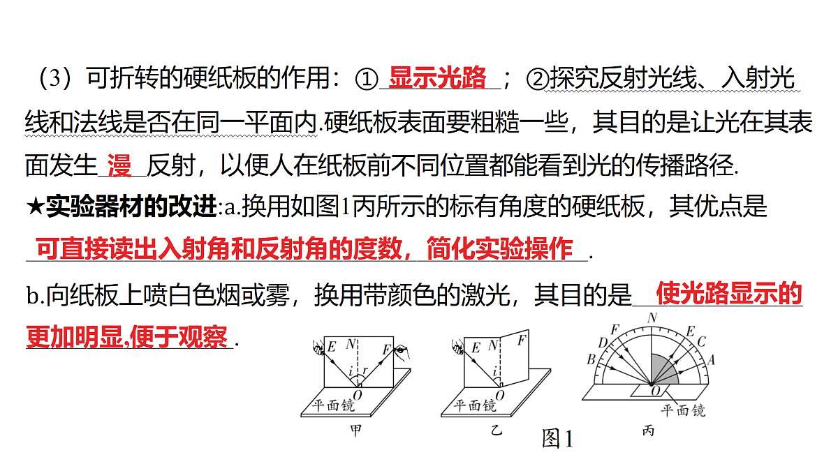 18178539第3页