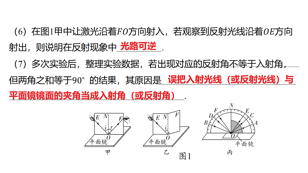 18178539第8页