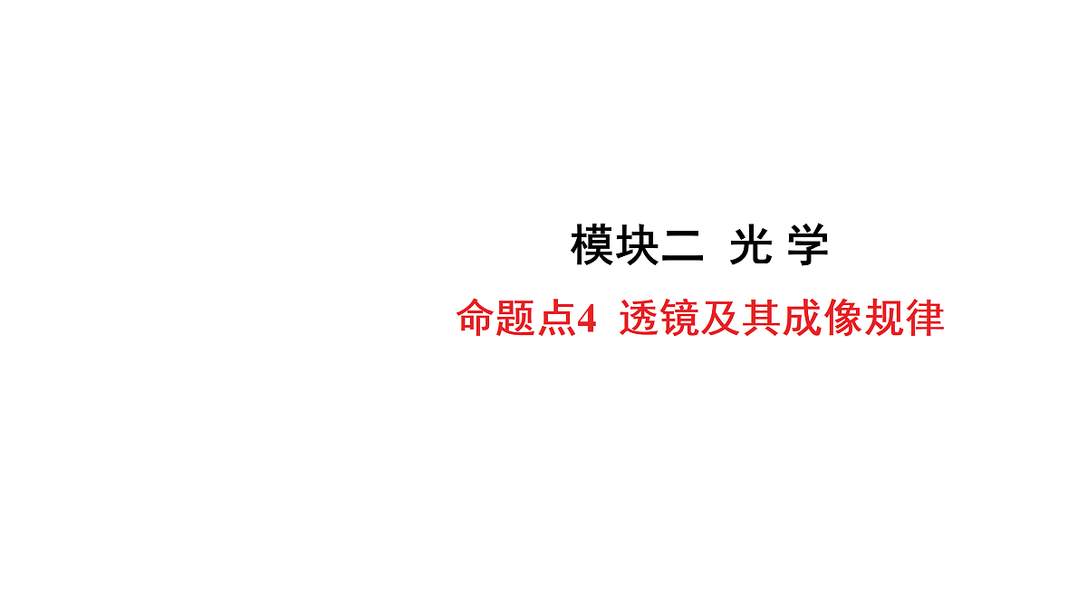 18178541第1页