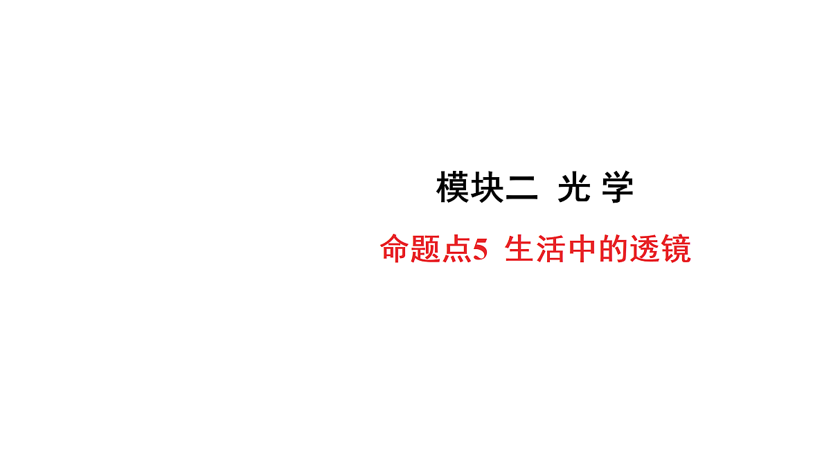 18178542第1页