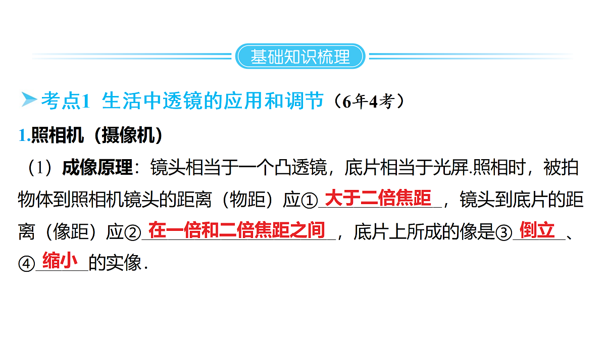 18178542第2页