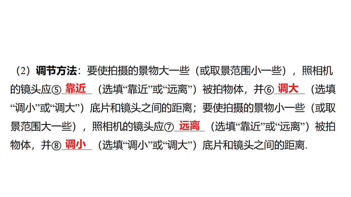 18178542第3页