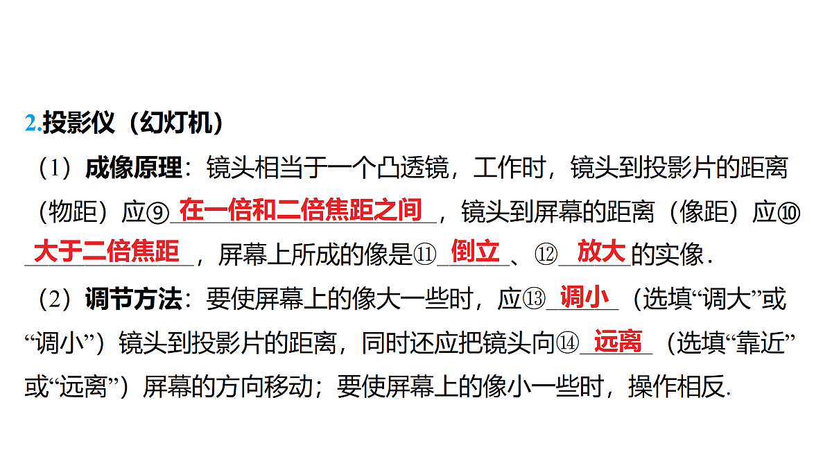 18178542第4页