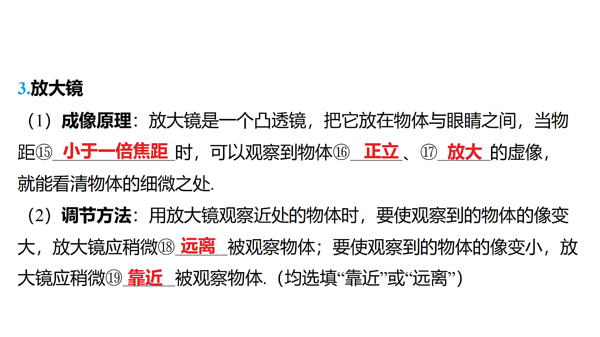 18178542第5页