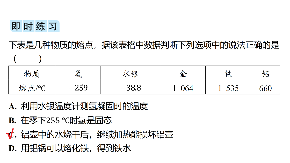 18178546第7页