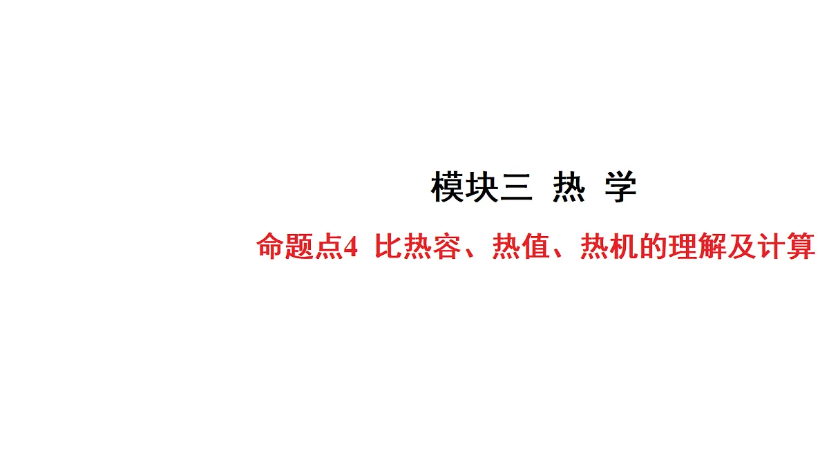 18178548第1页