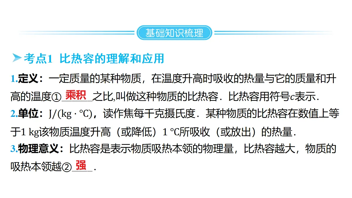 18178548第2页
