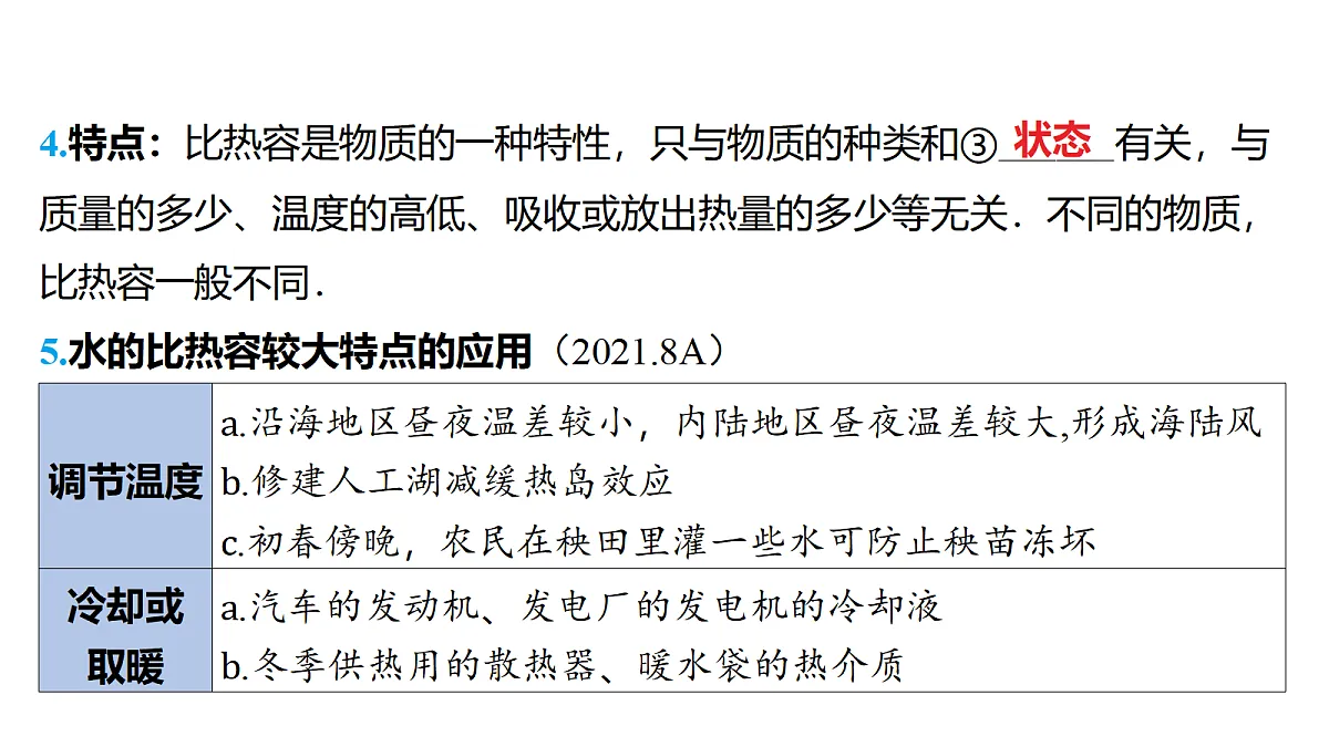 18178548第3页