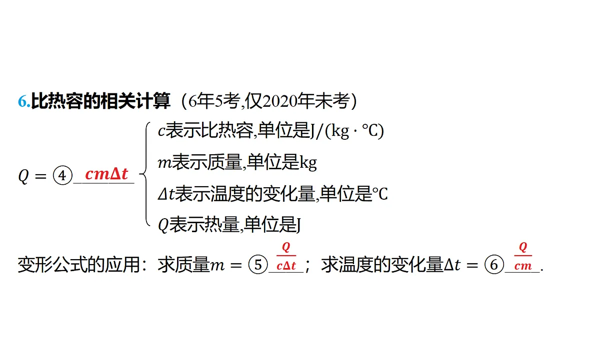 18178548第4页