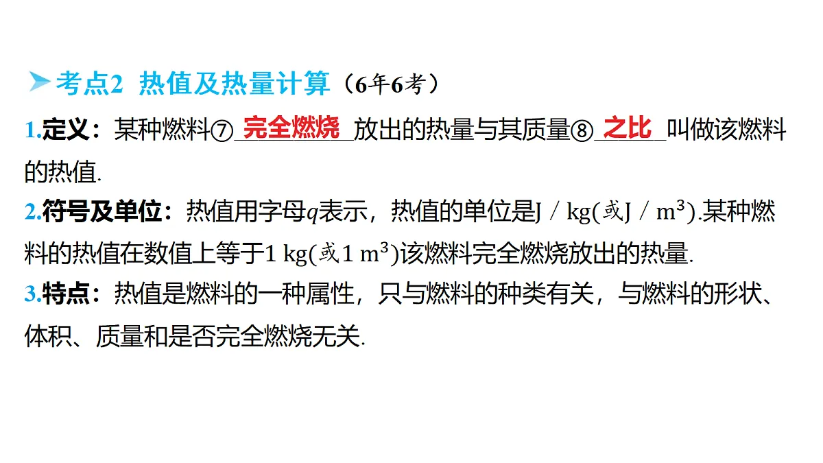 18178548第5页