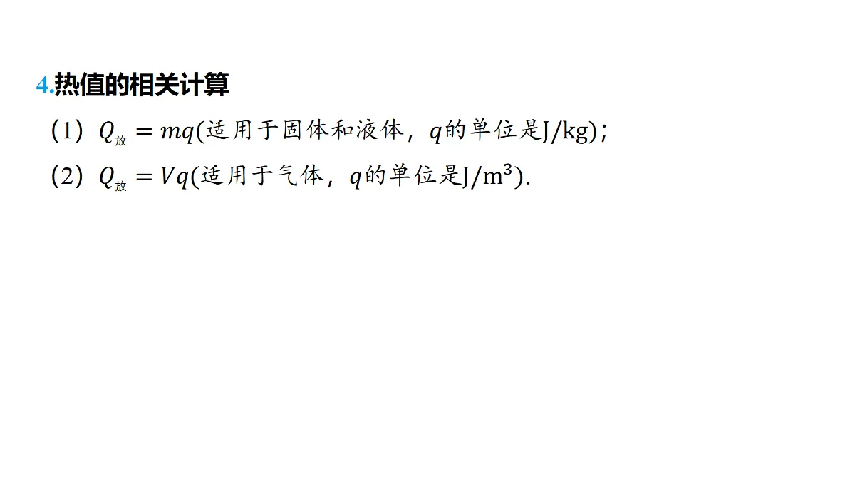 18178548第6页