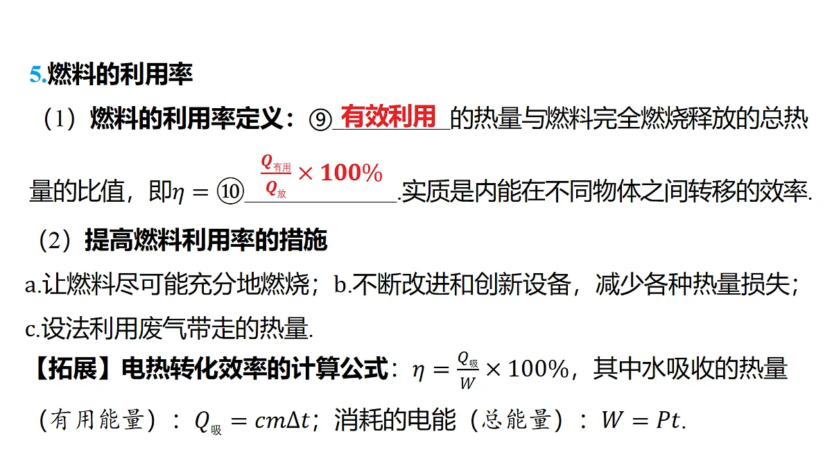 18178548第7页