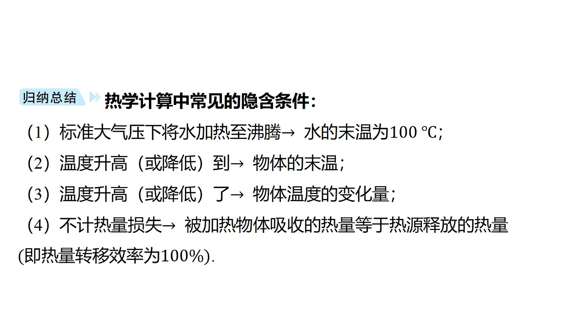 18178548第8页
