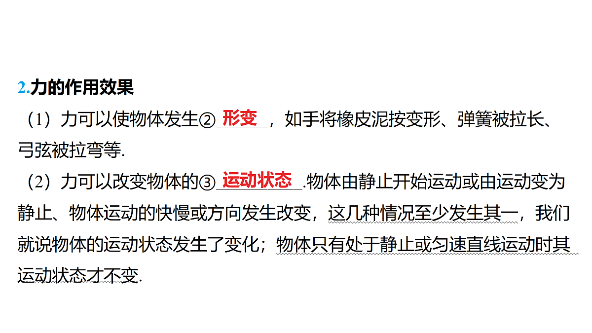 18178549第3页