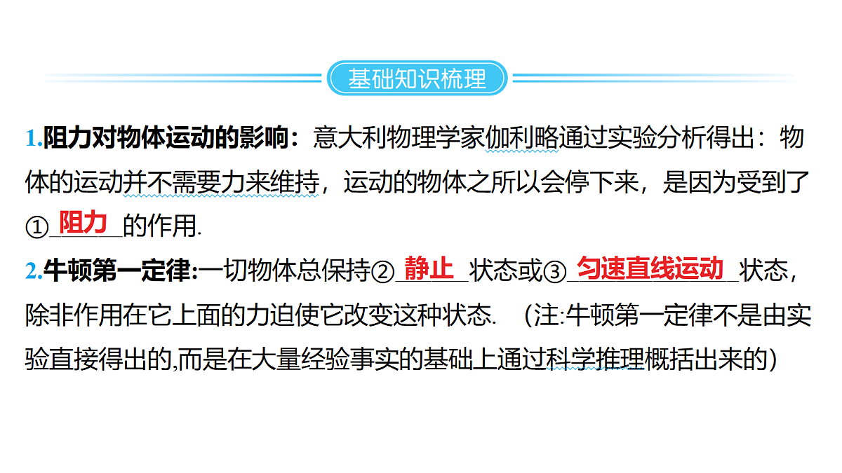 18178550第2页