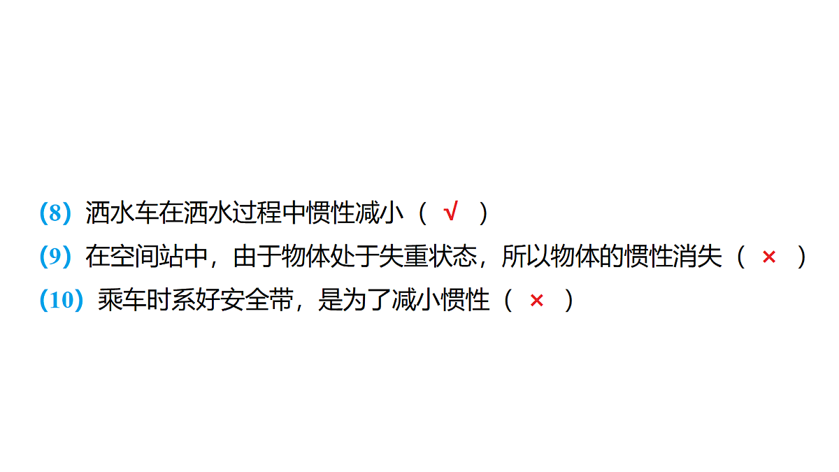 18178550第6页