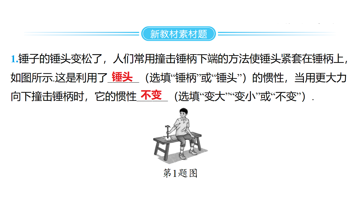 18178550第7页