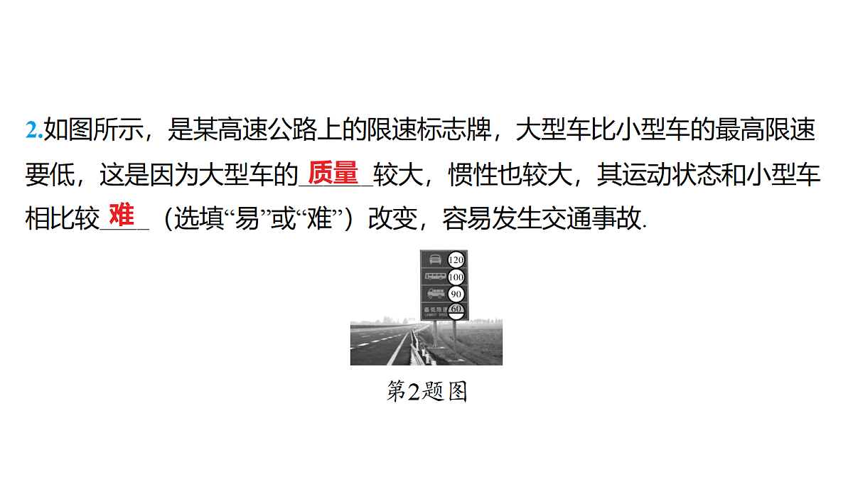 18178550第8页