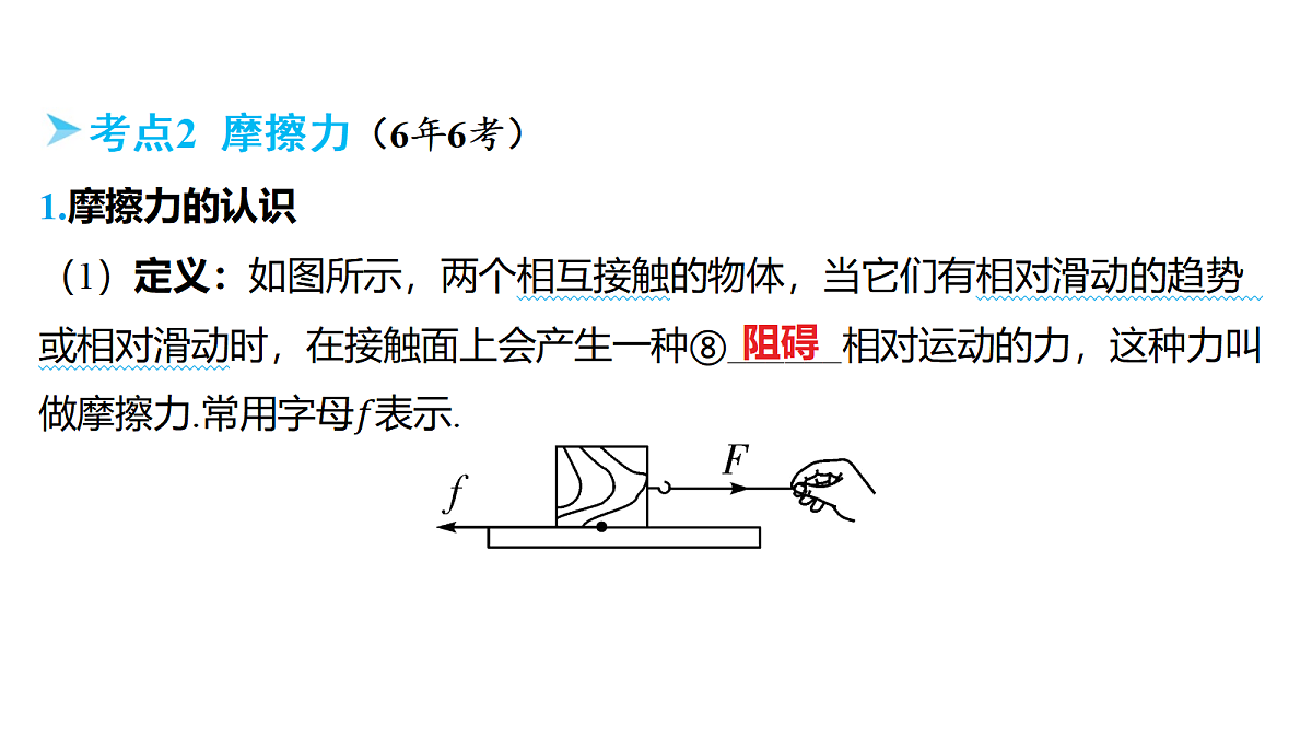 18178551第5页