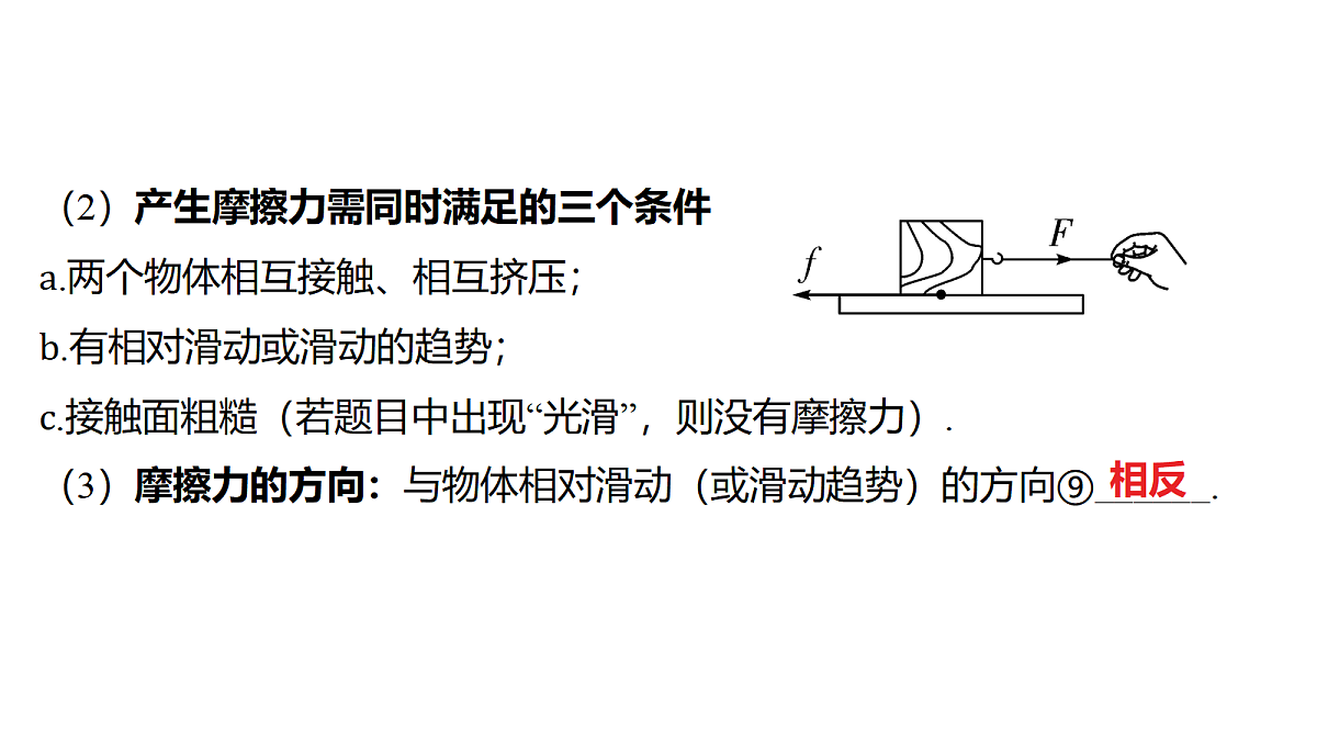 18178551第6页
