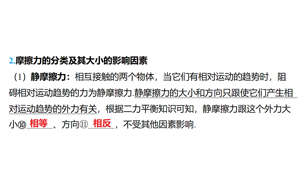 18178551第7页