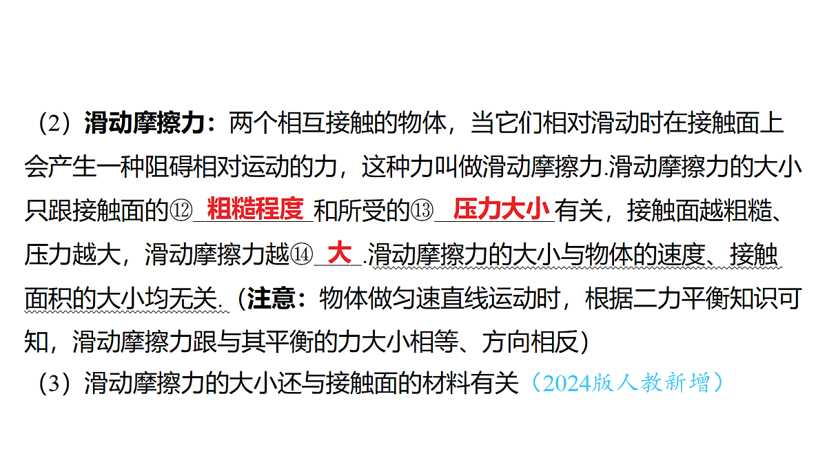 18178551第8页