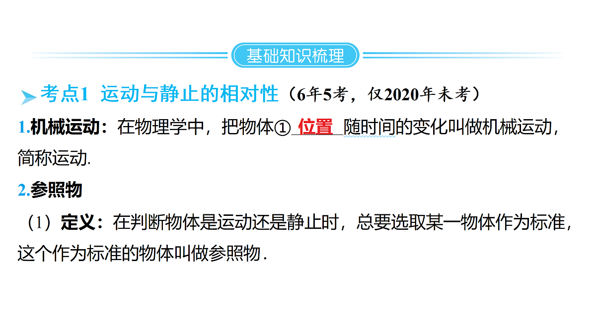 18178552第2页