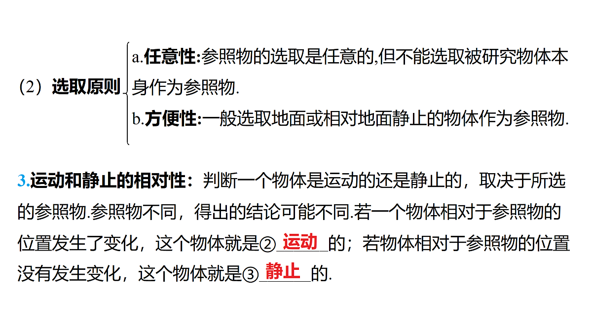 18178552第3页