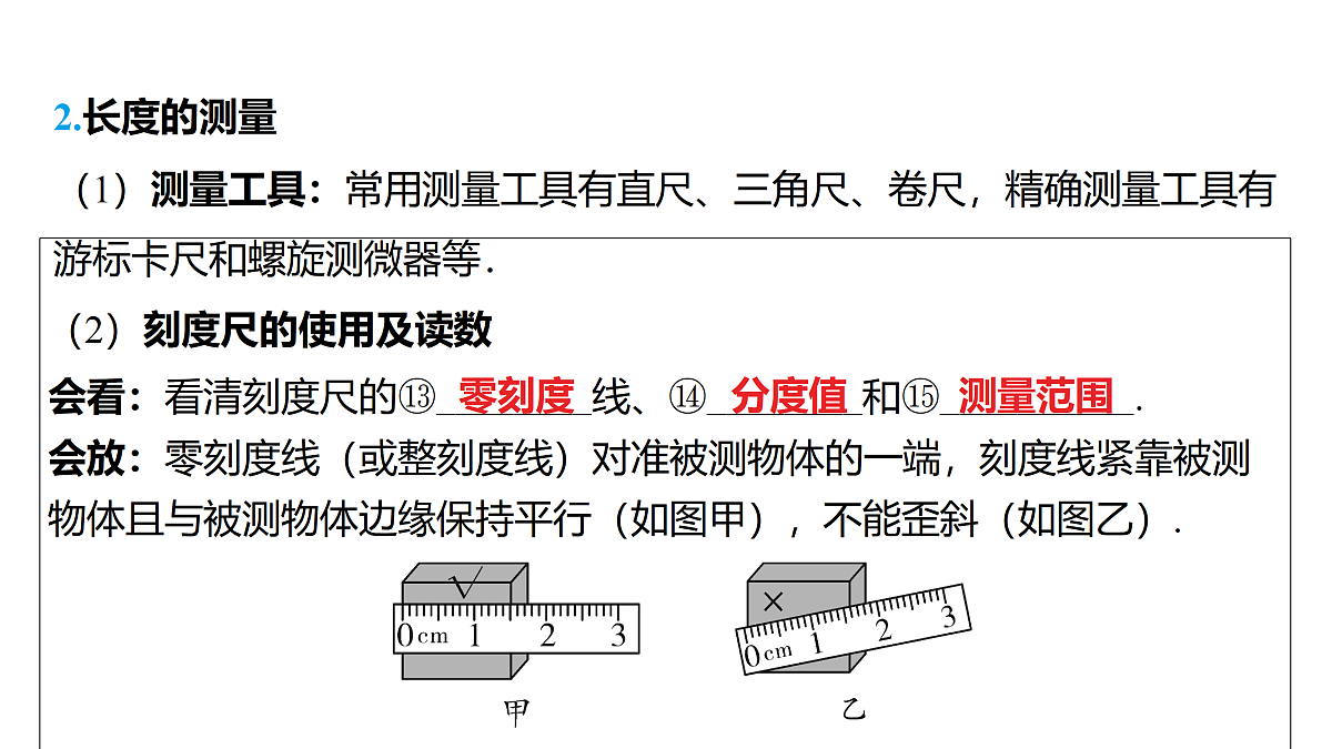 18178552第5页