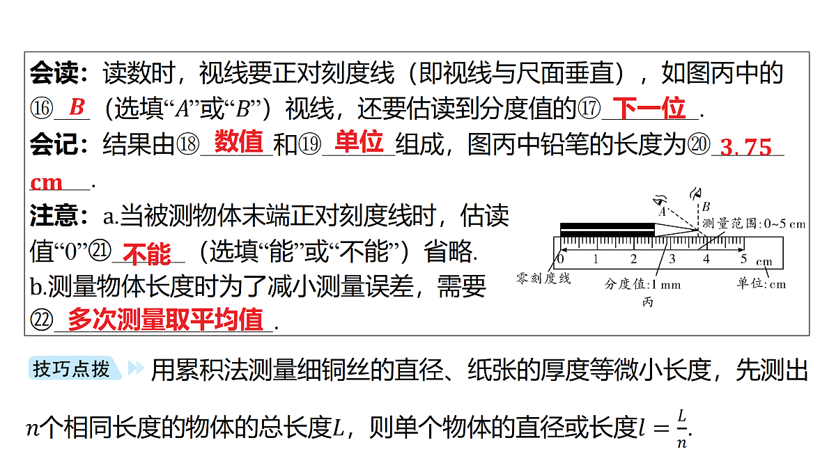 18178552第6页
