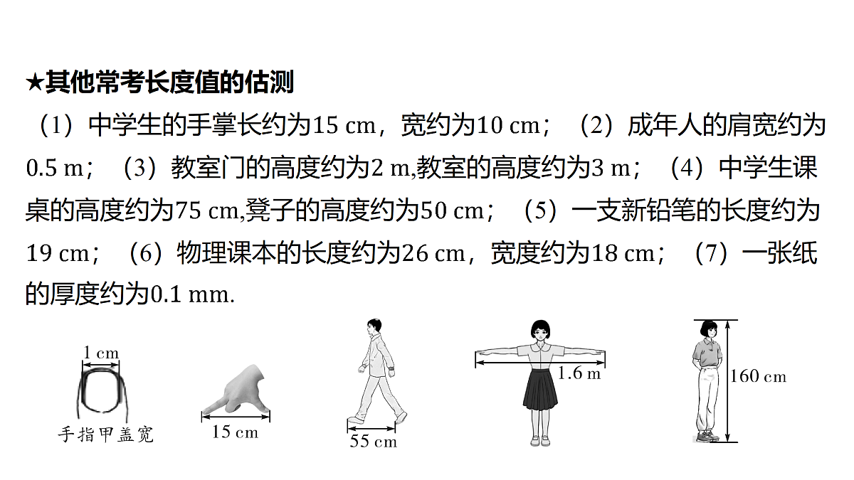 18178552第8页