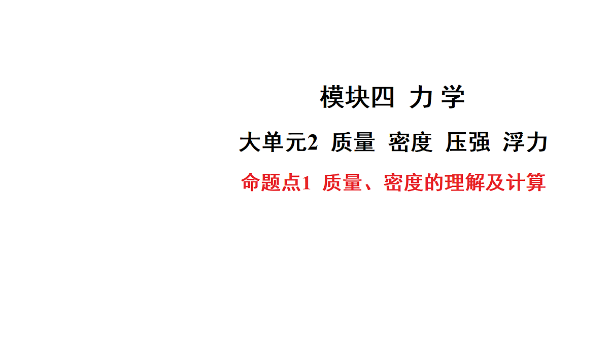 18178553第1页
