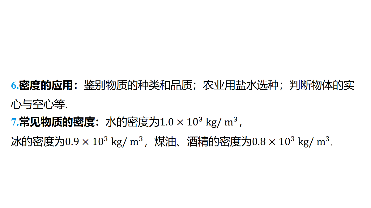 18178553第6页