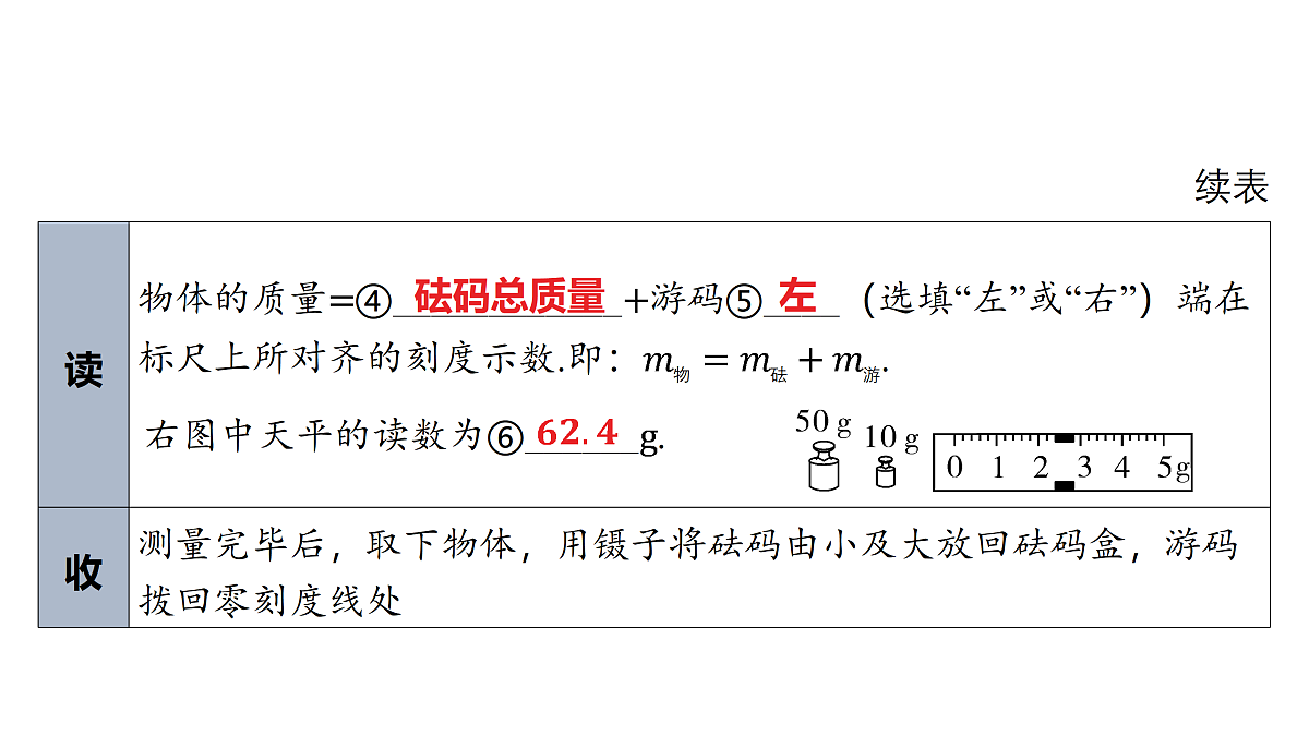 18178554第4页