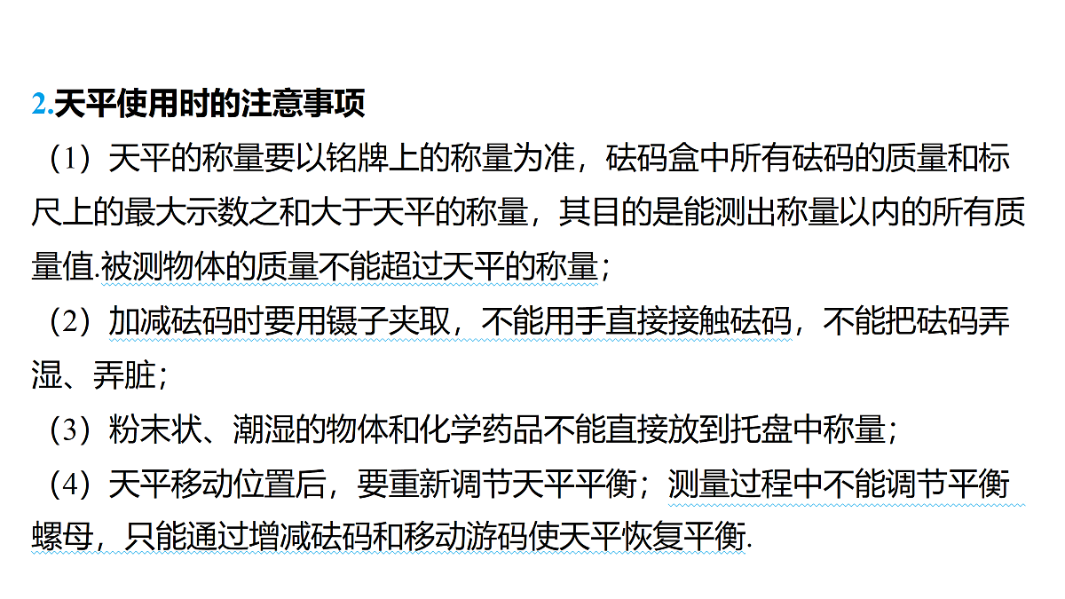 18178554第5页