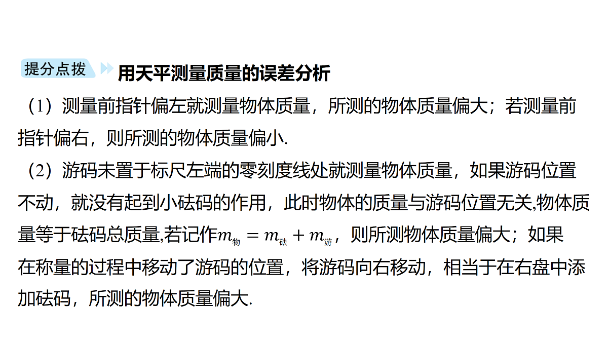 18178554第6页