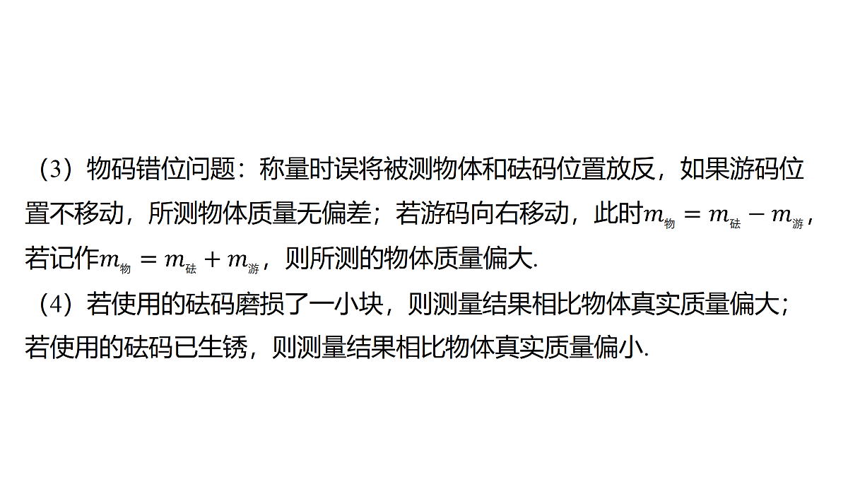 18178554第7页
