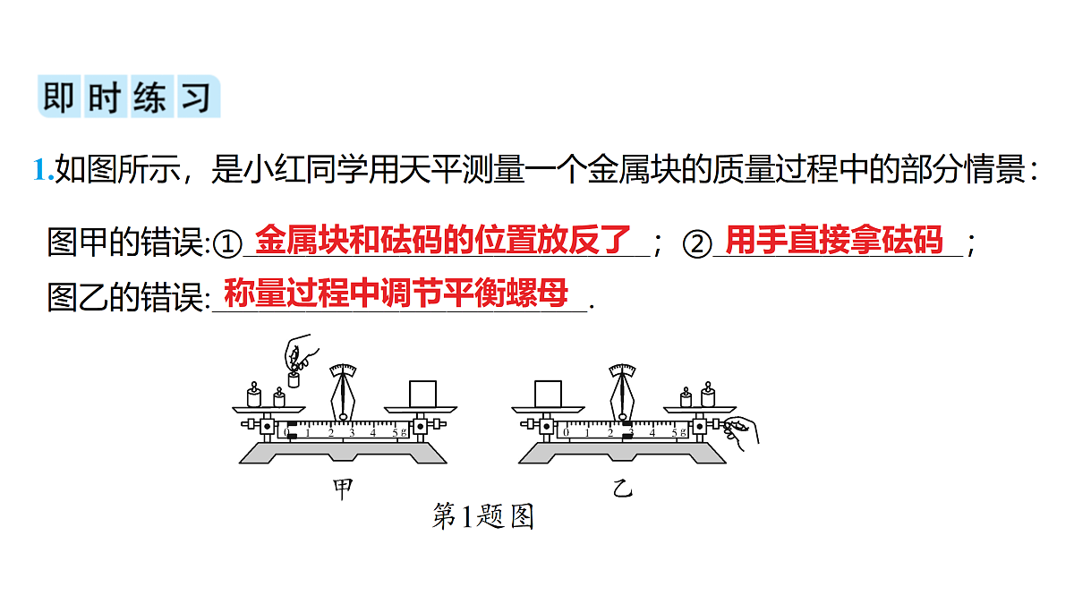 18178554第8页