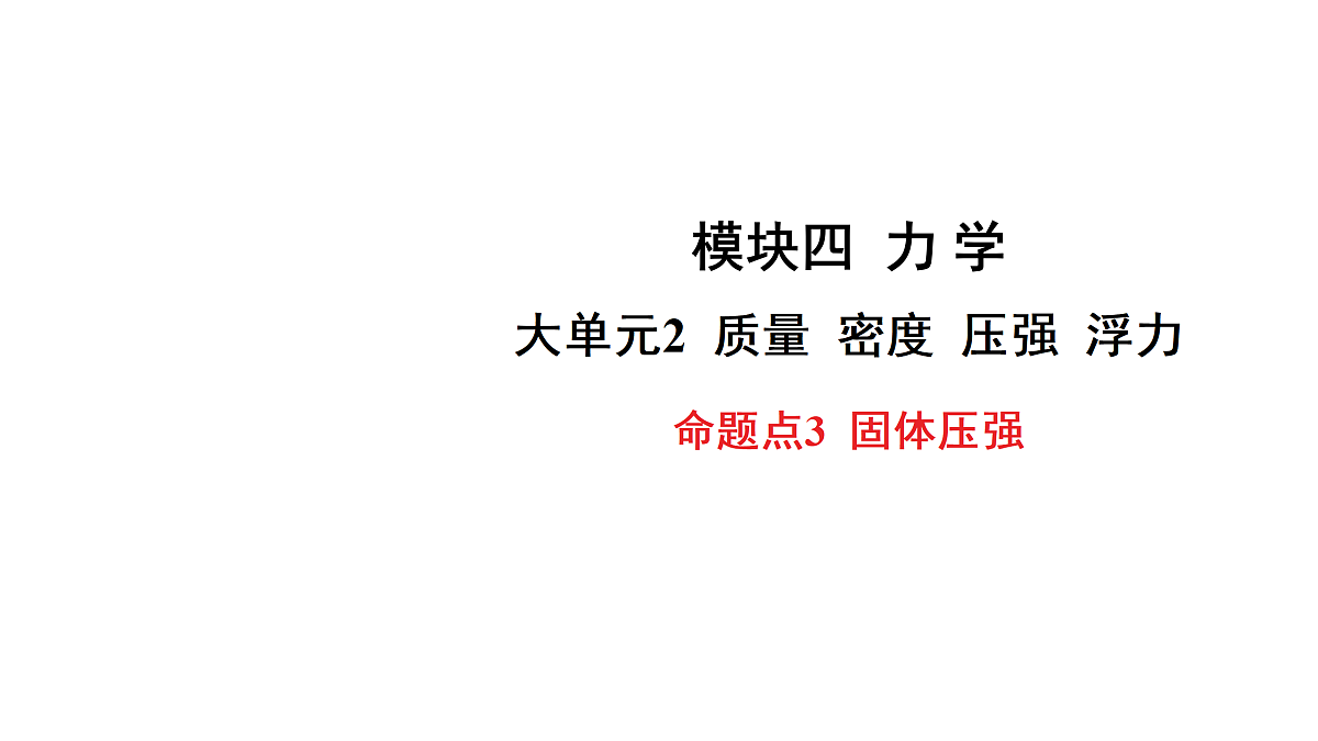 18178555第1页