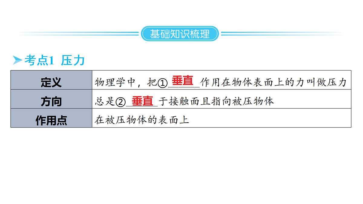 18178555第2页
