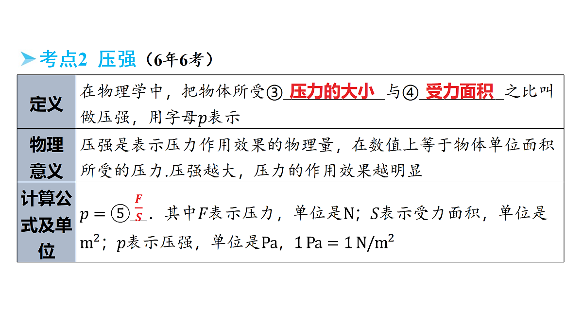 18178555第4页