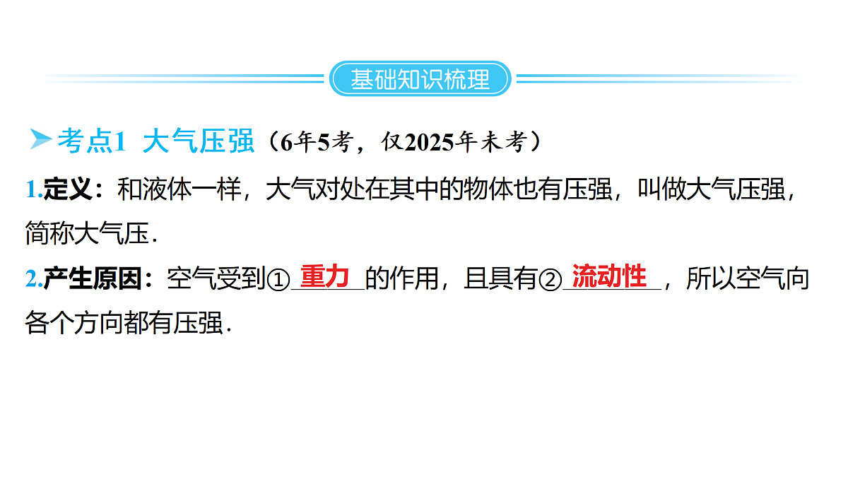 18178557第2页