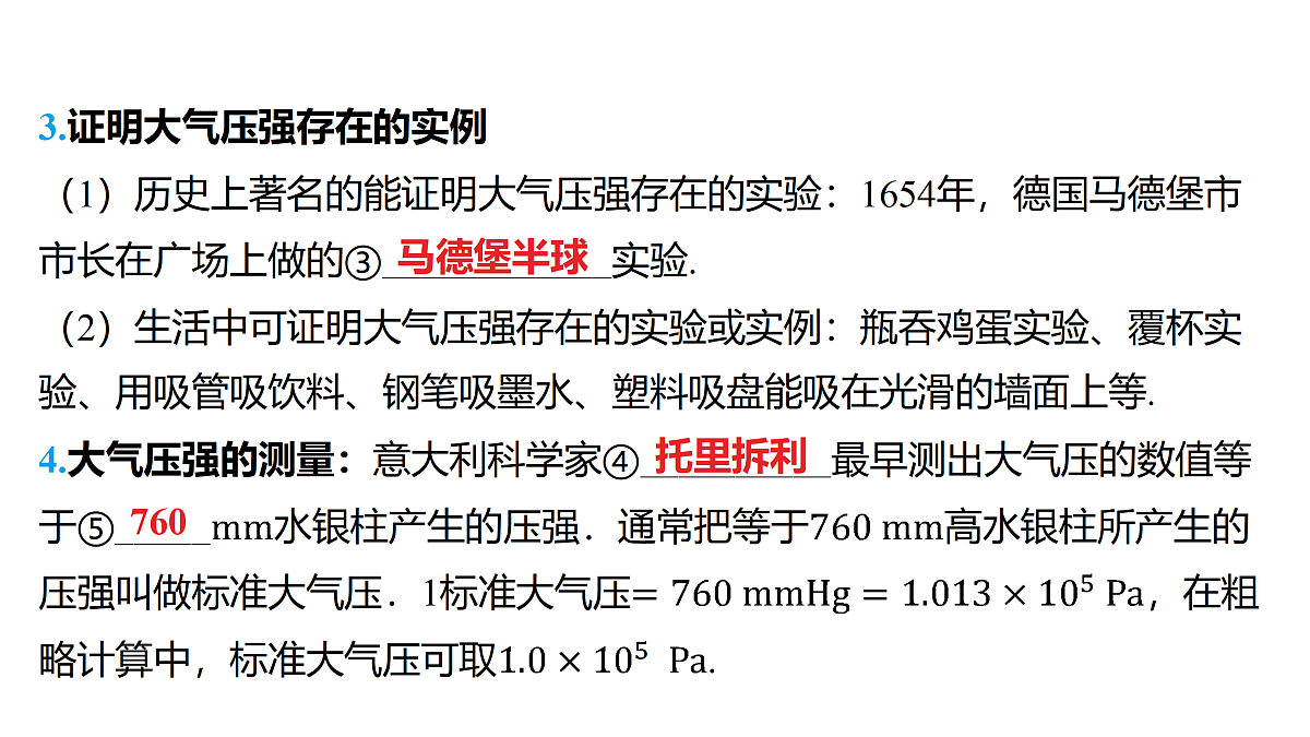 18178557第3页