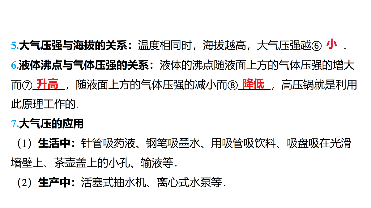 18178557第4页
