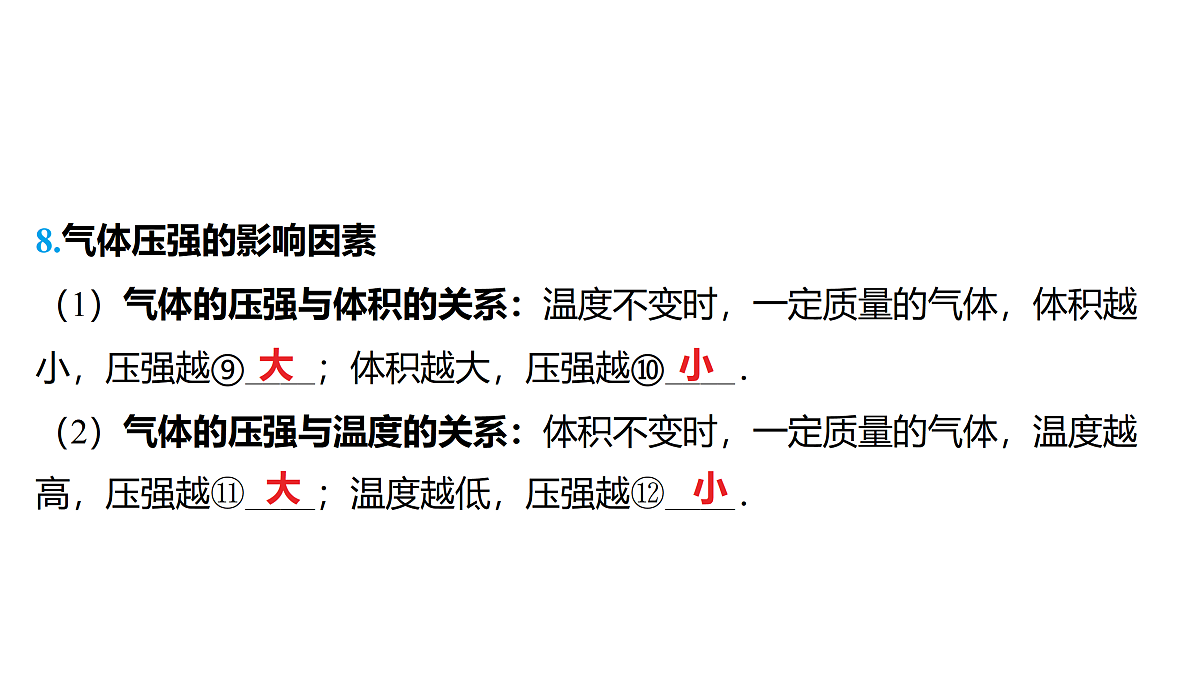 18178557第5页