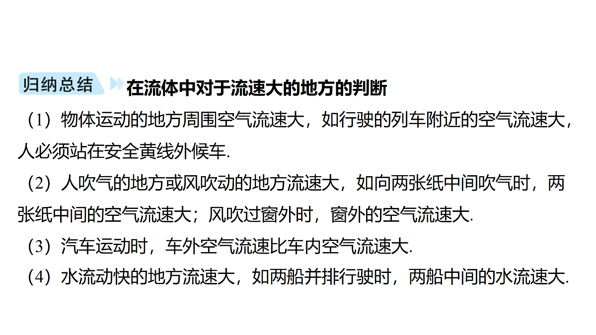 18178557第7页