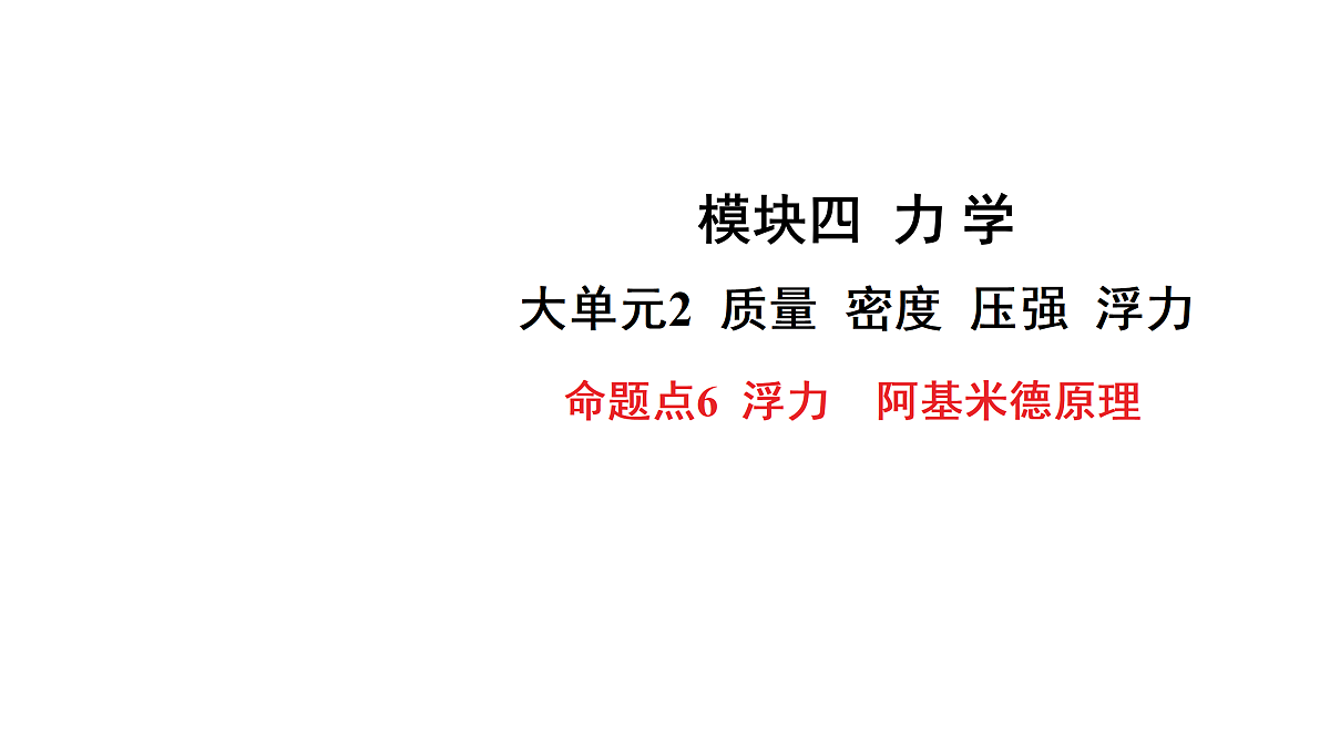 18178558第1页